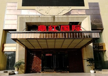 门源商务KTV少爷哪家最开放-鼎红国际KTV消费价格玩乐点评