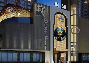 门源KTV荤台花场男公关服务好-银河国际KTV花场消费点评